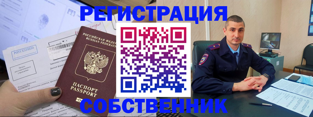 найти адрес прописки в Кольчугино