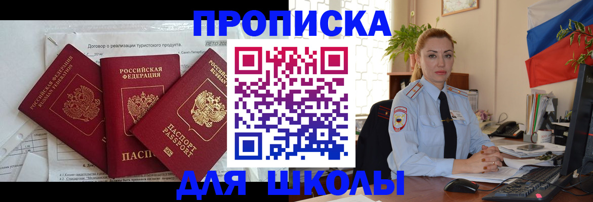 регистрация в Кольчугино