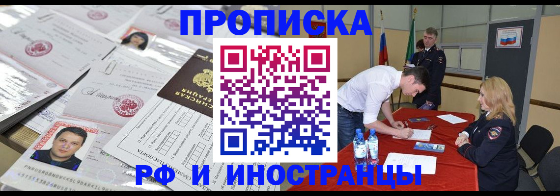 регистрация для школы в Кольчугино