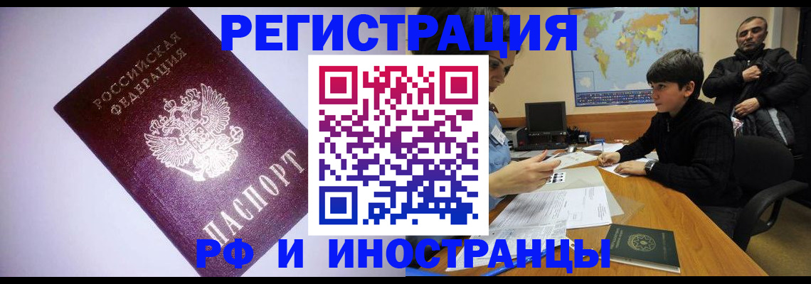 регистрация для дет. сада в Кольчугино